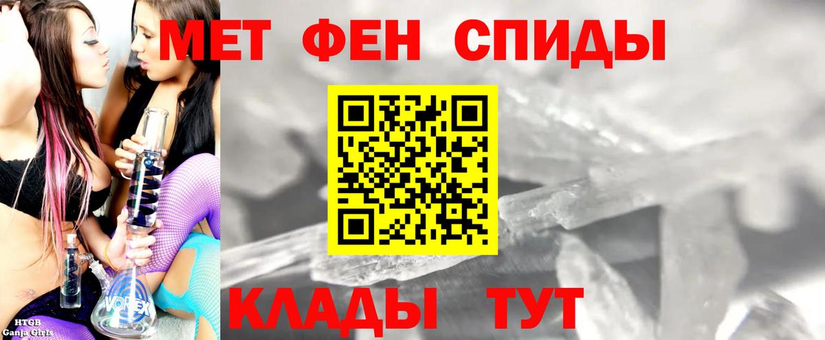 АМФ Розовый Шелехов