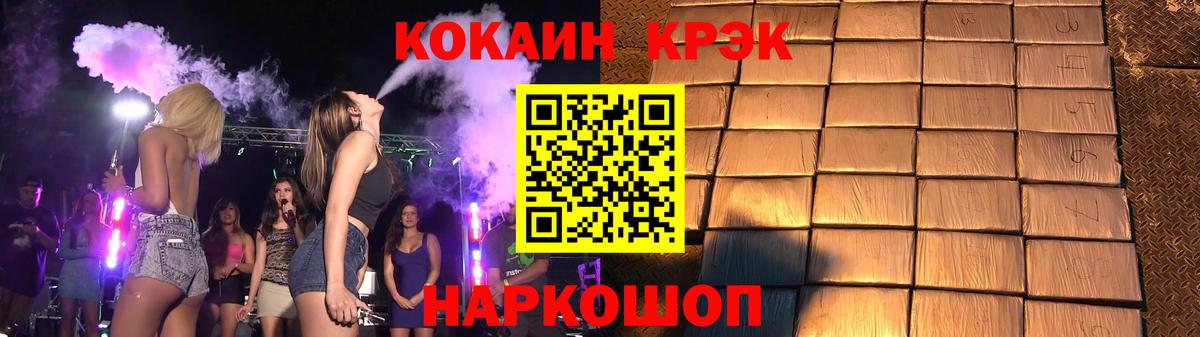 Шелехов  Кокаин Columbia  Вход с VPN 