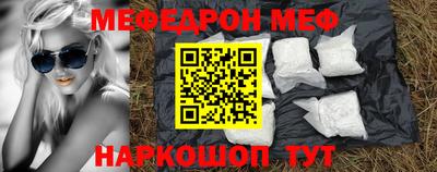 ПСИЛОЦИБИНОВЫЕ ГРИБЫ Новодвинск