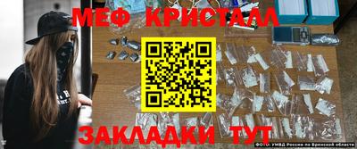 соль курить ск Новокубанск