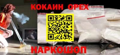 jwh Нальчик