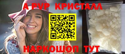 герыч Новозыбков