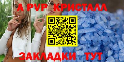 кокаин перу Наро-Фоминск