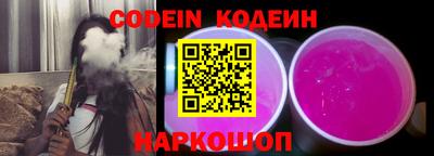кокаин перу Наро-Фоминск
