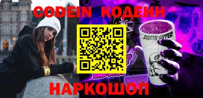 герыч Новозыбков