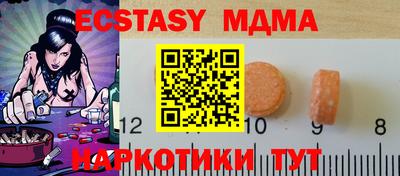 кокаин перу Наро-Фоминск
