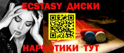 кокаин перу Наро-Фоминск