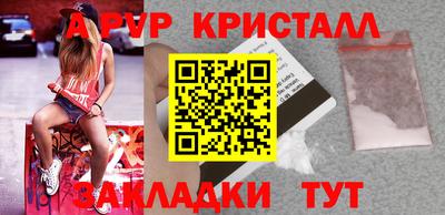 кокаин перу Наро-Фоминск