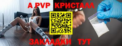 герыч Нарткала