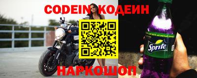 кокаин перу Наро-Фоминск