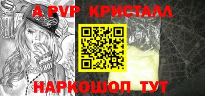 кокаин перу Наро-Фоминск