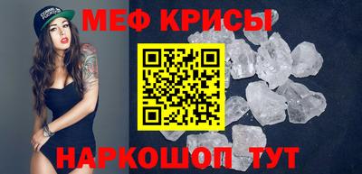 соль курить ск Новокубанск