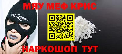 ПСИЛОЦИБИНОВЫЕ ГРИБЫ Новодвинск