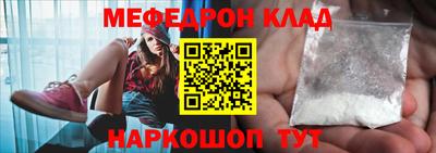кокаин перу Наро-Фоминск