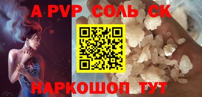 кокаин перу Наро-Фоминск