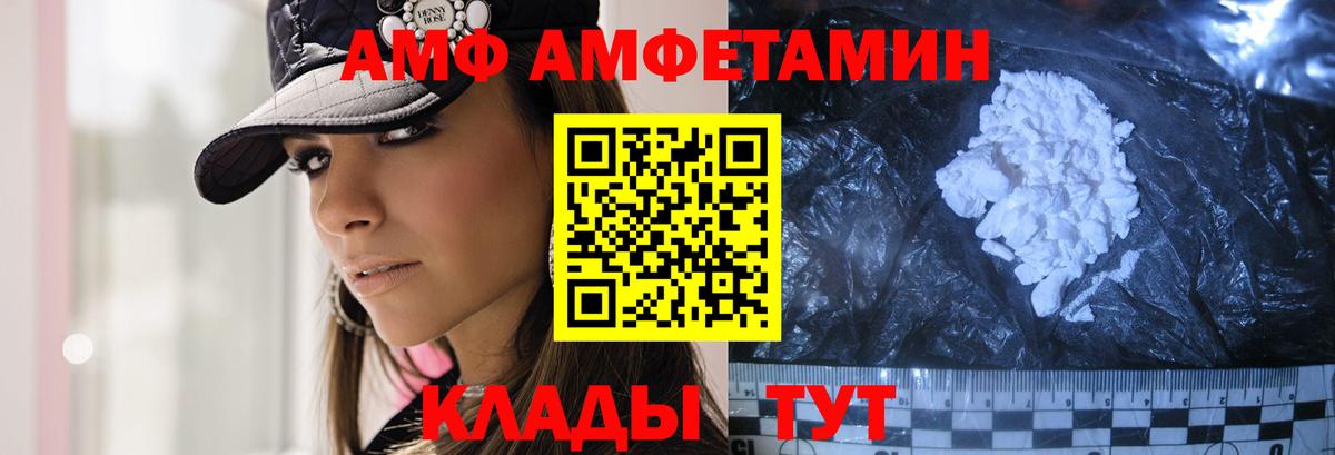 МЕТАМФЕТАМИН  Метамфетамин винт  Вход с VPN  Шелехов  Метамфетамин винт 